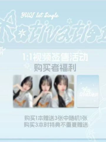 pp签售1.0