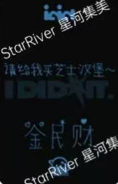 星河预售 财-资料图