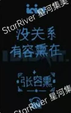 星河预售 熏-资料图