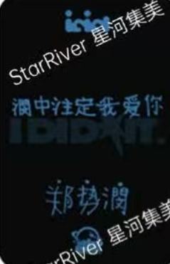 星河预售 民-资料图