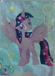 PRINCESS TWILIGHT SPARKLE