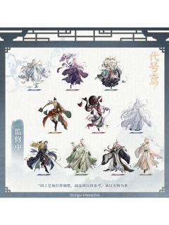 隐鸢仙门系列角色立牌