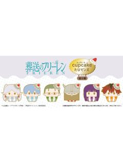 Tapioca纸杯蛋糕吧唧