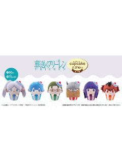 Tapioca纸杯蛋糕毛绒玩偶