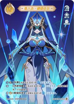 愚人众·藏镜仕女