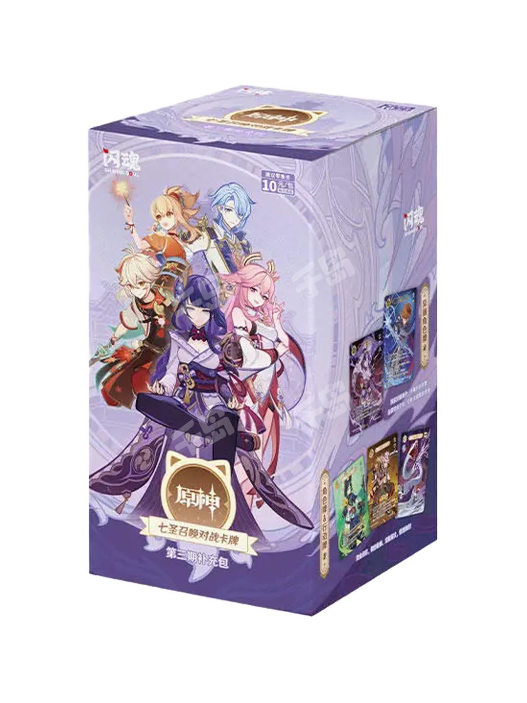 9/27日発売】雷電将軍 原神 七聖召喚カード 第三弾 ランク4 等級4 七聖