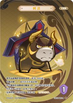 阿丑