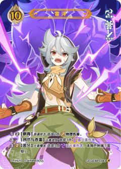 雷泽