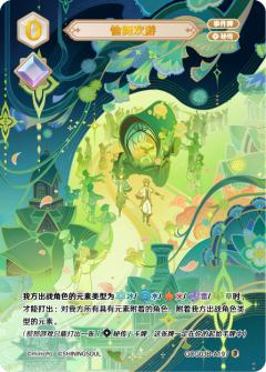 愉舞欢游