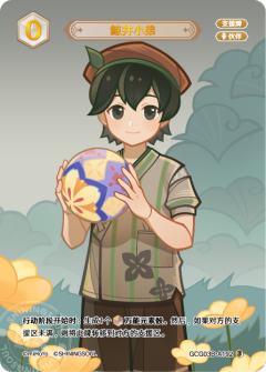 鲸井小弟