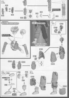 FRS 未来特兰克斯/未来特兰克斯超级赛亚人-资料图