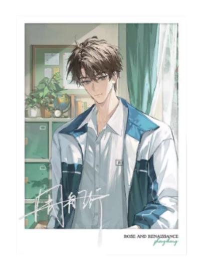 我只喜欢你的人设-2