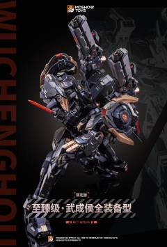 先祖效应 MCT-AP02FA 至臻级 武成侯全装备型 限定版-资料图