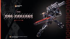 先祖效应 MCT-AP02FA 至臻级 武成侯全装备型 限定版-资料图