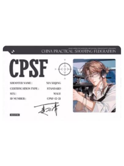 我只喜欢你的人设-2