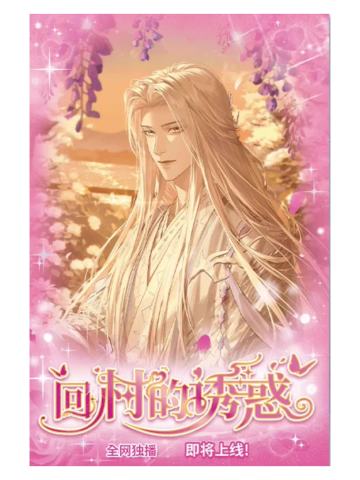 左慈-乡村明信片套组