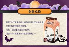 萌鬼出街随身收纳包