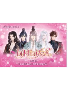 全员-乡村明信片套组