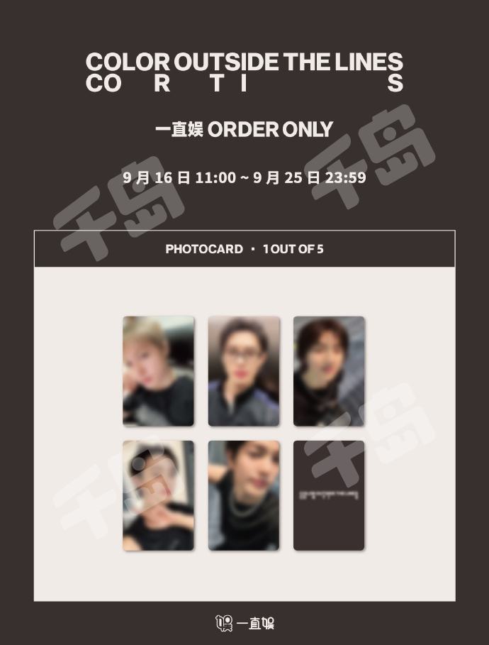 yzy幸运卡| CORTIS - Lucky Draw卡｜千岛