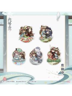 花间心绪系列 Q版摇摇乐