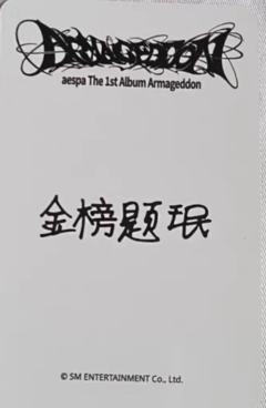 星河 柚 smini ver.-资料图