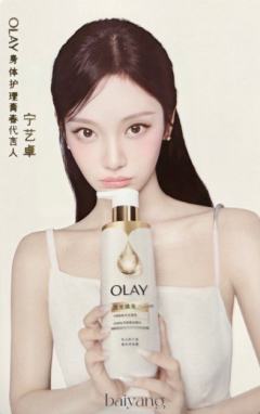 olay代言明信片2.0 ver.A