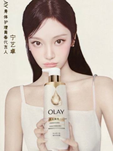 olay代言明信片2.0 ver.A