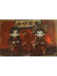 林婉儿&范闲(明信片大隐藏)-遇意第二季吧唧明信片盲袋