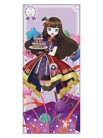 黑须茱香-“Happy Pri birthday“2019年6月毛巾