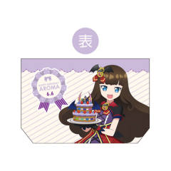 黑须茱香-“Happy Pri birthday“2019年6月袋子