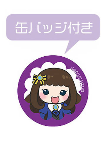 黑须茱香-“Happy Pri birthday“2019年6月Q徽章