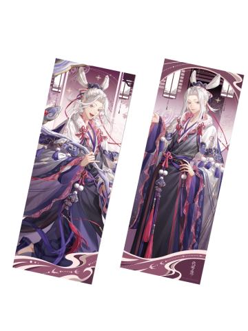 葛洪-隐鸢仙门系列 名册票根
