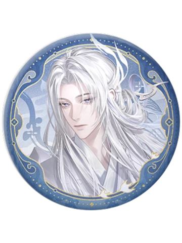 令狐茂-隐鸢仙门系列 马口铁徽章
