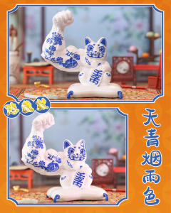 隐藏款-天青烟雨色-资料图