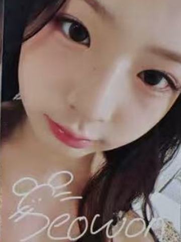 有谷子上海签售 媛 ver.B