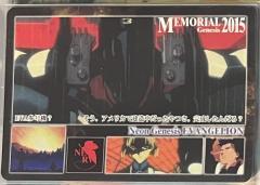 29-天田卡