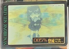 38-天田卡