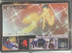 28-天田卡