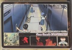 26-天田卡
