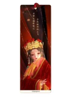 暖暖(红尘幻绮霞款)-月光宝盒寻霞记系列书签套组