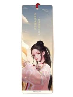 暖暖(紫陌任云烟款)-月光宝盒寻霞记系列书签套组