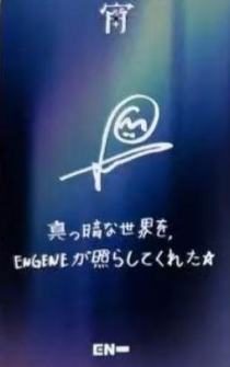 来日纪念环球6-资料图
