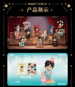 周同学十二星座奇幻之旅-资料图