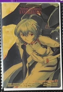 03-天田卡