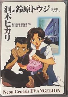16-天田卡