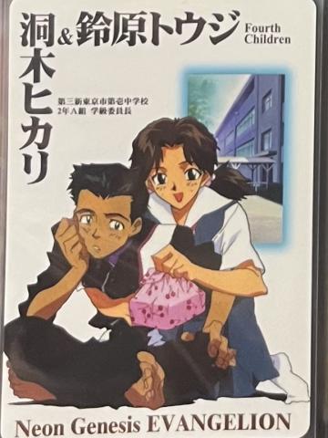 16-天田卡