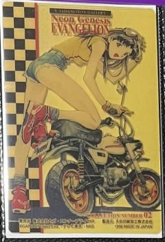 02-天田卡