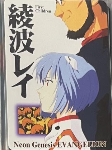 11-天田卡