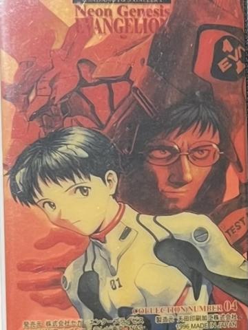 04-天田卡