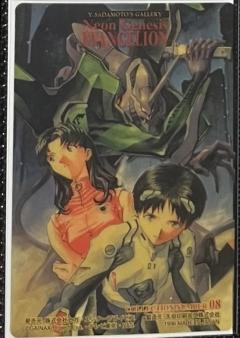 08-天田卡